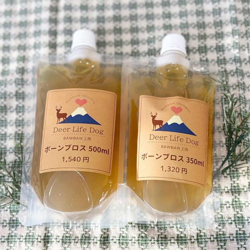 ボーンブロス 350ml